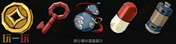 无限轮回怎么摸金 无限轮回摸金攻略