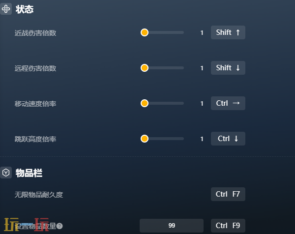 夜莺传说官方最新修改器 夜莺传说风灵月影修改器2026