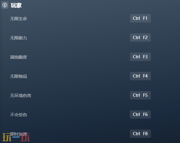 夜莺传说官方最新修改器 夜莺传说风灵月影修改器2026