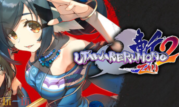 传颂之物斩2官方最新修改器 传颂之物斩2风灵月影修改器2026