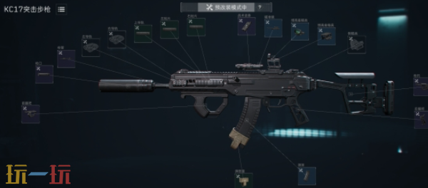 三角洲行动S8赛季KC17怎么改 三角洲行动S8赛季KC17改装方案