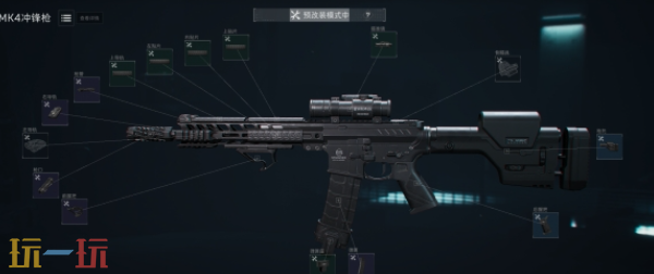 三角洲行动S8赛季MK4怎么改 三角洲行动S8赛季MK4改装方案