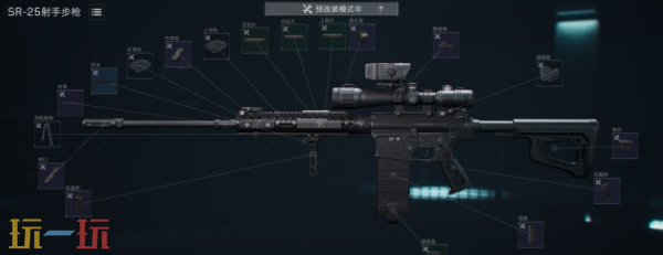 三角洲行动S8赛季SR25怎么改 三角洲行动S8赛季SR25改装方案
