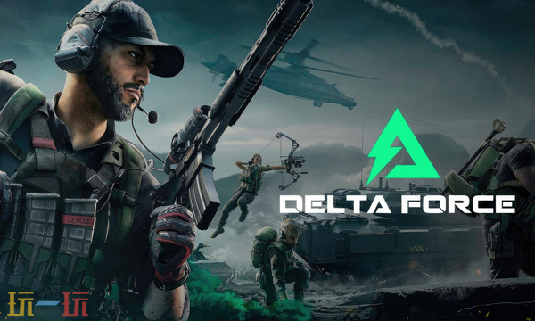 三角洲行动改装代码怎么用 三角洲行动改装代码使用方法