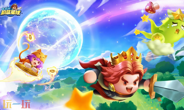 永远的蔚蓝星球最新兑换码 永远的蔚蓝星球兑换码大全2026