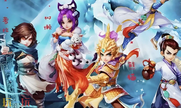 大话西游手游最新礼包码 大话西游手游礼包码兑换码大全2026