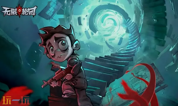 无限轮回最新礼包码 无限轮回礼包码大全2026