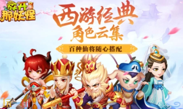 放开那妖怪游戏兑换码 放开那妖怪兑换码长期有效汇总2026