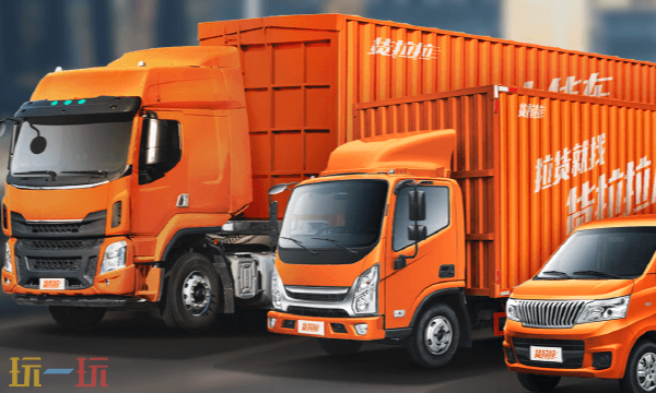 货拉拉官网首页入口 货运叫车平台