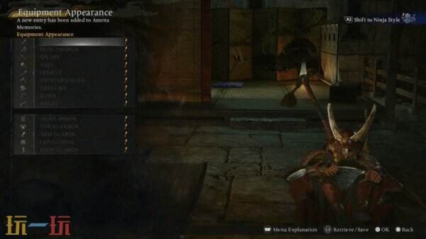 仁王3幻化效果介绍 仁王3幻化效果是什么样