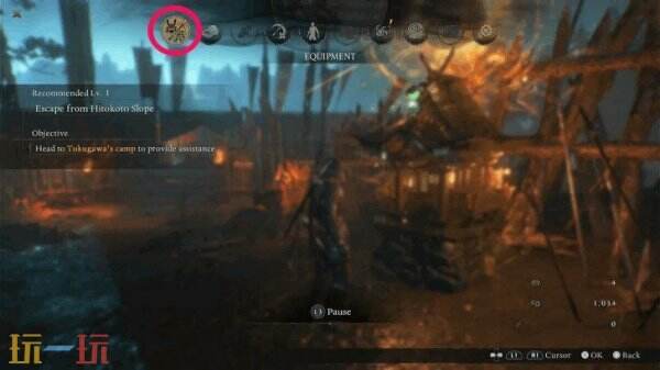 仁王3特典物品装备与使用方法 仁王3特典物品怎么装备