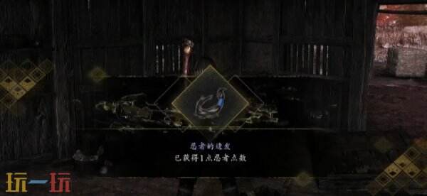 仁王3技能三大分类介绍 仁王3技能有哪些分类