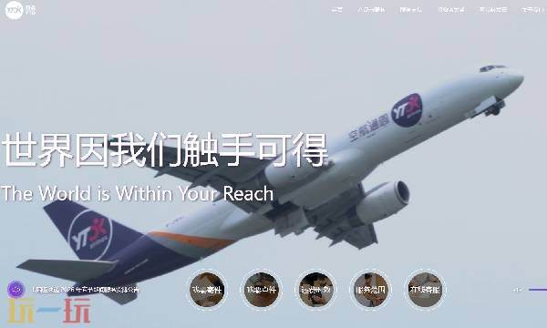 查圆通快递输入手机号查询 圆通快递手机号查询订单