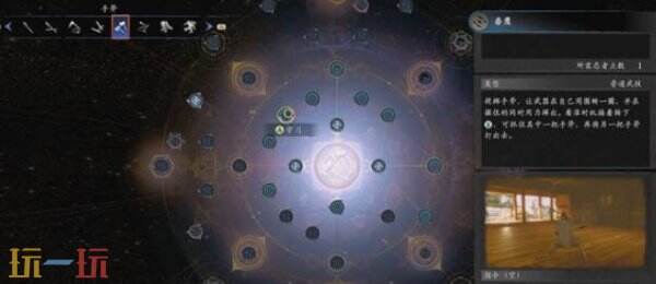 仁王3手斧怎么玩 仁王3手斧玩法推荐