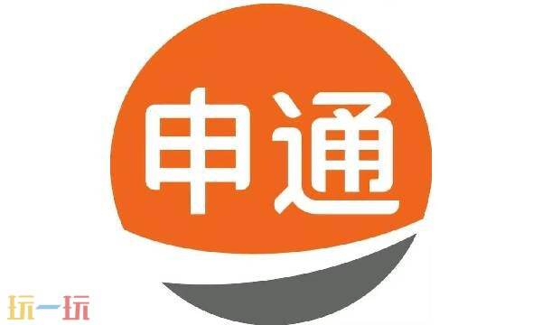 申通快递网点查询 申通物流货运查询