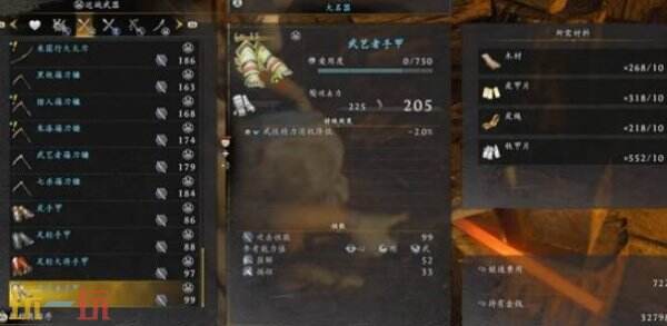 仁王3手甲怎么玩 仁王3手甲玩法推荐