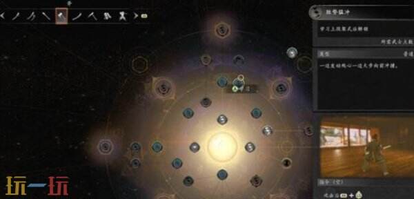 仁王3大斧怎么玩 仁王3大斧玩法推荐