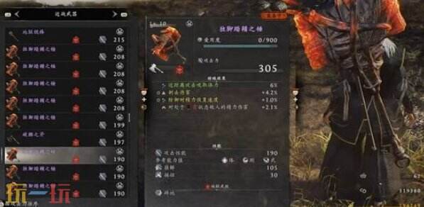 仁王3大斧怎么玩 仁王3大斧玩法推荐