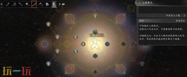 仁王3大斧怎么玩 仁王3大斧玩法推荐