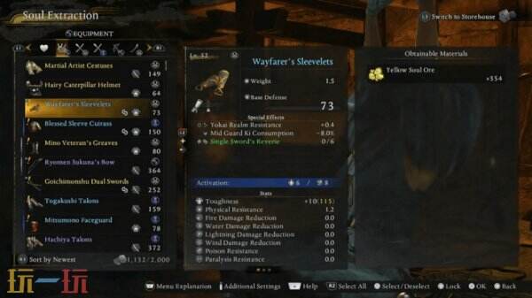 仁王3灵魂矿石获取方法 仁王3灵魂矿石怎么获得