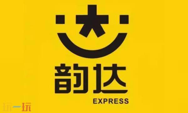 韵达快递网点查询网点分布 韵达速递站点查询