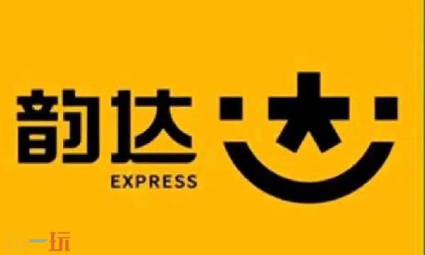 韵达快递收件地址查询 韵达快递单号查询入口官网