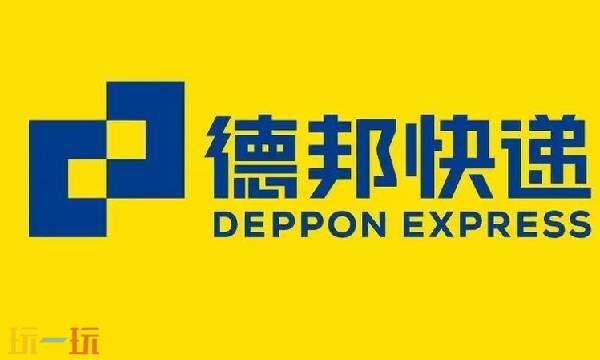 德邦查询单号查询官网 德邦查单号查询入口