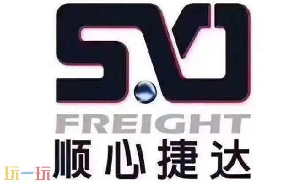 顺心捷达单号查询官网物流快运 顺心捷达物流单号查询跟踪官网