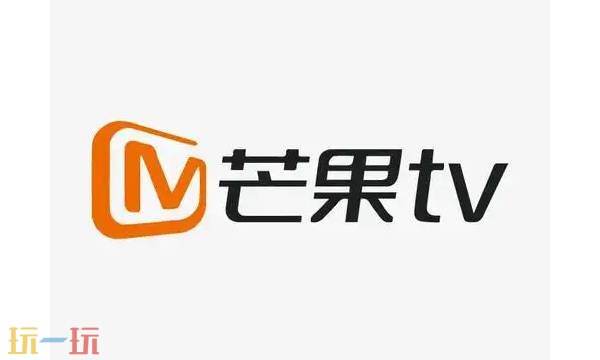 芒果tv会员可以几个人用 芒果tv在线看官网