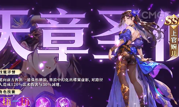 春秋玄奇兑换码有哪些 春秋玄奇最新2月24日周兑换码2026