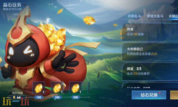 王者荣耀晶石乐园开张了！ 王者荣耀晶石乐园玩法介绍