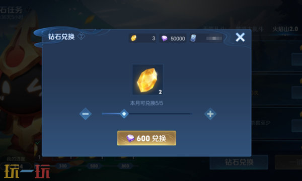 王者荣耀晶石乐园开张了！ 王者荣耀晶石乐园玩法介绍