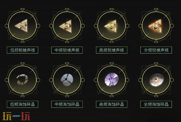 鸣潮五星武器白昼之脊 鸣潮白昼之脊介绍