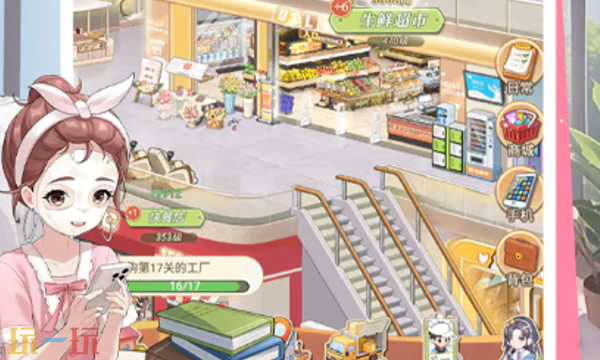 时尚百货城兑换码有哪些 时尚百货城最新2月23日周兑换码2026