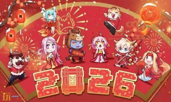 见习猎魔团礼包兑换码有什么 见习猎魔团2026长期礼包码大全