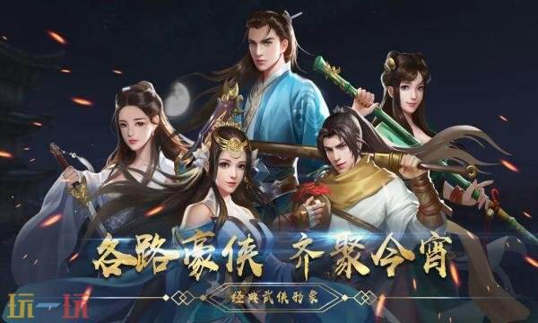 濡沫江湖礼包兑换码有什么 濡沫江湖2026长期礼包码大全