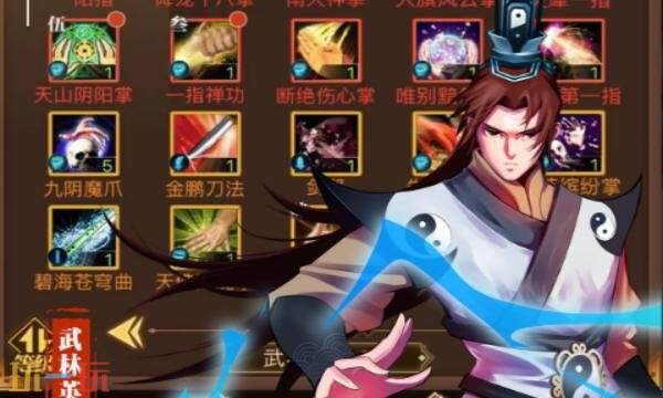 武林英雄传礼包兑换码有什么 武林英雄传2026礼包码大全