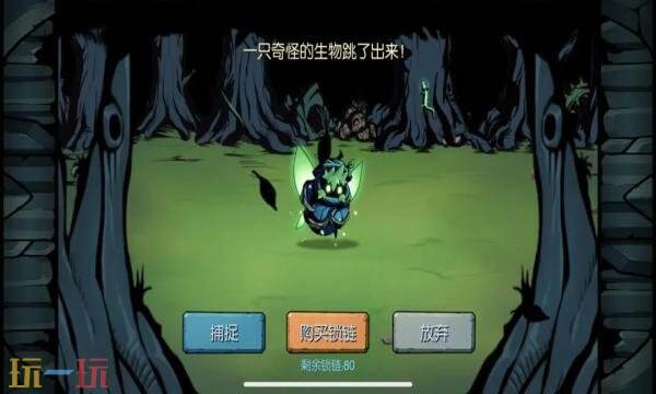 魔之谷礼包兑换码有什么 魔之谷通用礼包码大全