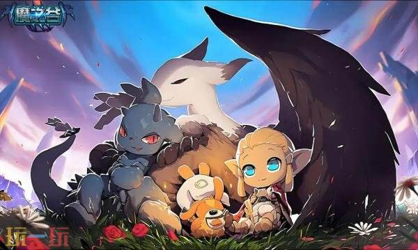 魔之谷礼包兑换码有什么 魔之谷通用礼包码大全