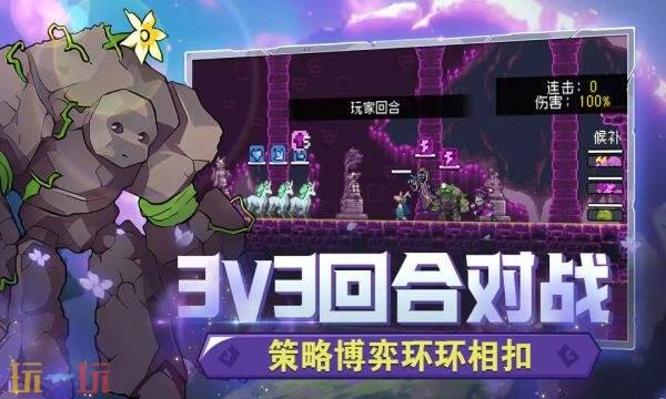 怪物乐土礼包兑换码有什么 怪物乐土通用礼包码大全