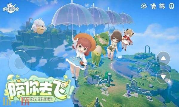 米姆米姆哈礼包兑换码有什么 米姆米姆哈2026礼包码汇总