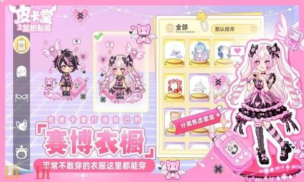 皮卡堂之梦想起源礼包兑换码有什么 皮卡堂之梦想起源2026礼包码汇总