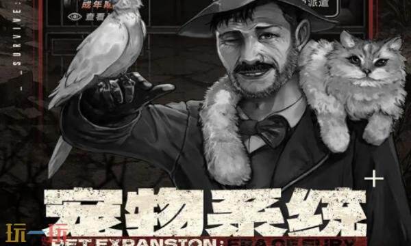 活下去礼包兑换码有什么 活下去2026新春礼包码大全