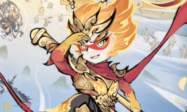 山海北荒卷兑换码有哪些 山海北荒卷最新礼包码合集