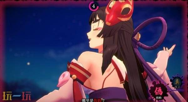 搜寻怪异游戏《狐的归途》Switch2版本2月26日发售