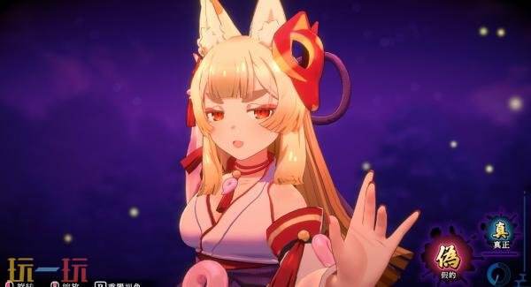 搜寻怪异游戏《狐的归途》Switch2版本2月26日发售