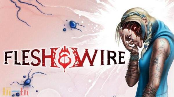 第一人称射击《Flesh &amp; Wire》将于2027年推出