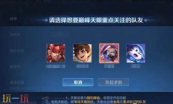 王者荣耀S43赛季什么时候更新 s43新赛季更新时间详情