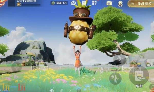 王者荣耀农场模式什么时候上线 王者荣耀农场玩法首曝