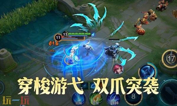 王者荣耀元流之子刺客怎么玩 元刺玩法教学分享